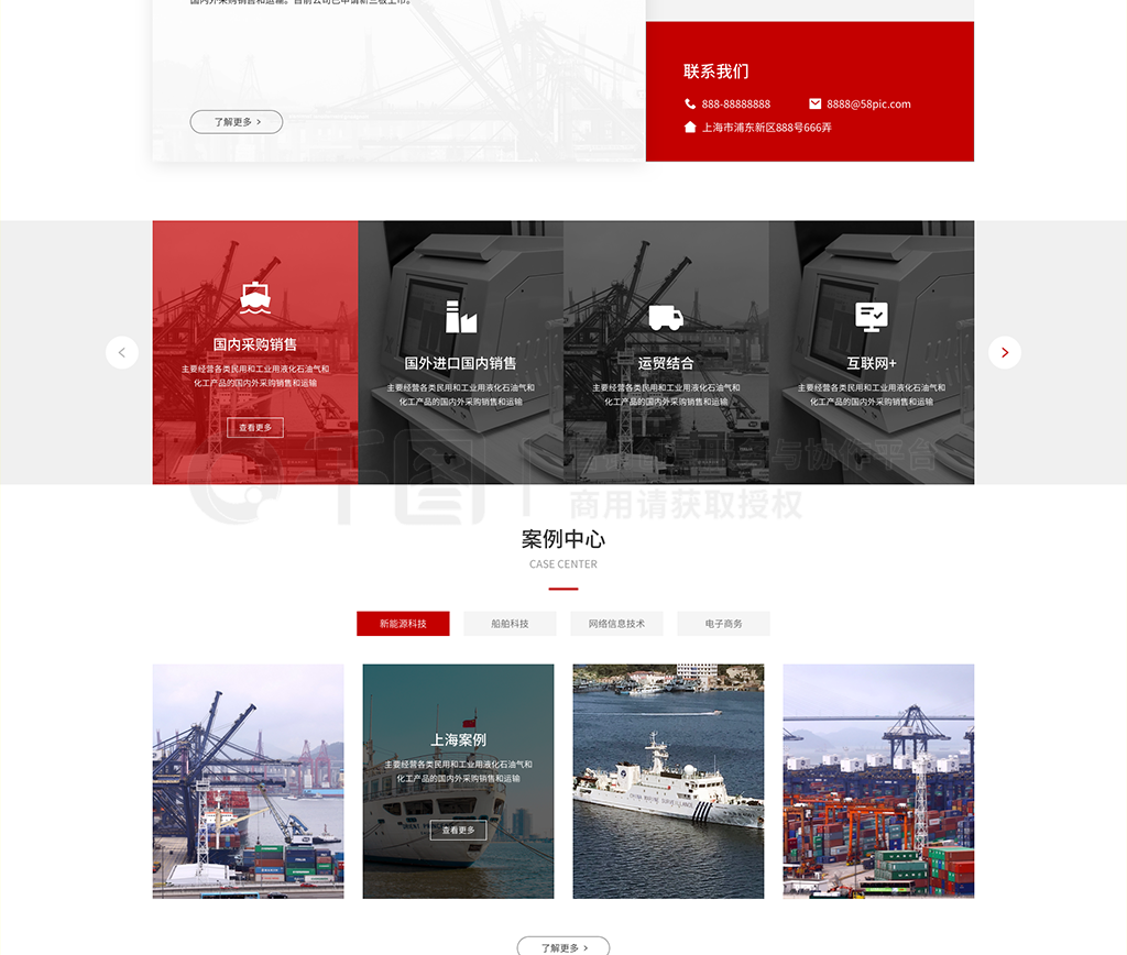 上海企业网站设计 通用与定制化策略融合的必要性