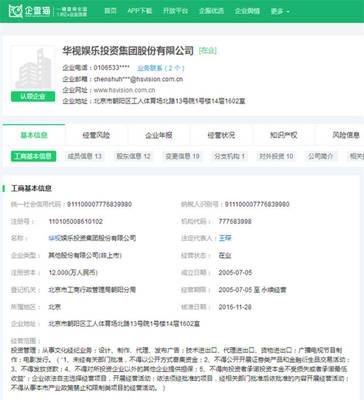 关上一扇门，还是打开一扇窗？——从《上海堡垒》导演道歉谈起