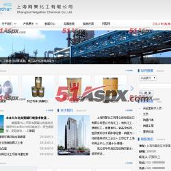 上海化工企业定制网站模板的精粹呈现 —— 以ZHY化工为例的数字化转型之道