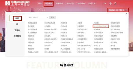 【解惑】“退工&停止缴费”如何办？两种方式带您解锁