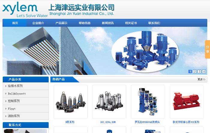 上海津远实业 企业网站建设如何赋能品牌升级？
