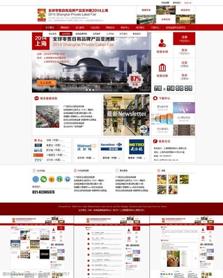 上海企业网站 视觉体验赋能品牌形象，专业图片提升用户体验